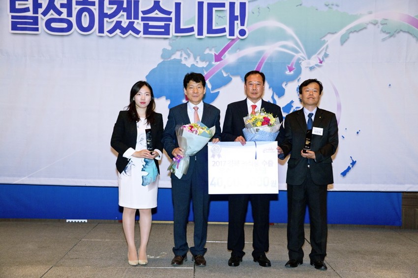 1.예천군, 2017년 농·식품 수출정책‘우수상’수상